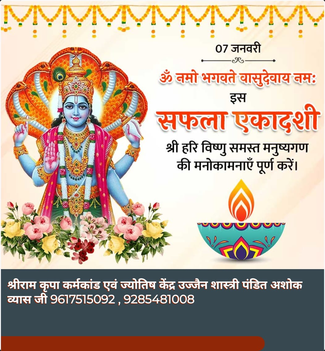 Guru chand