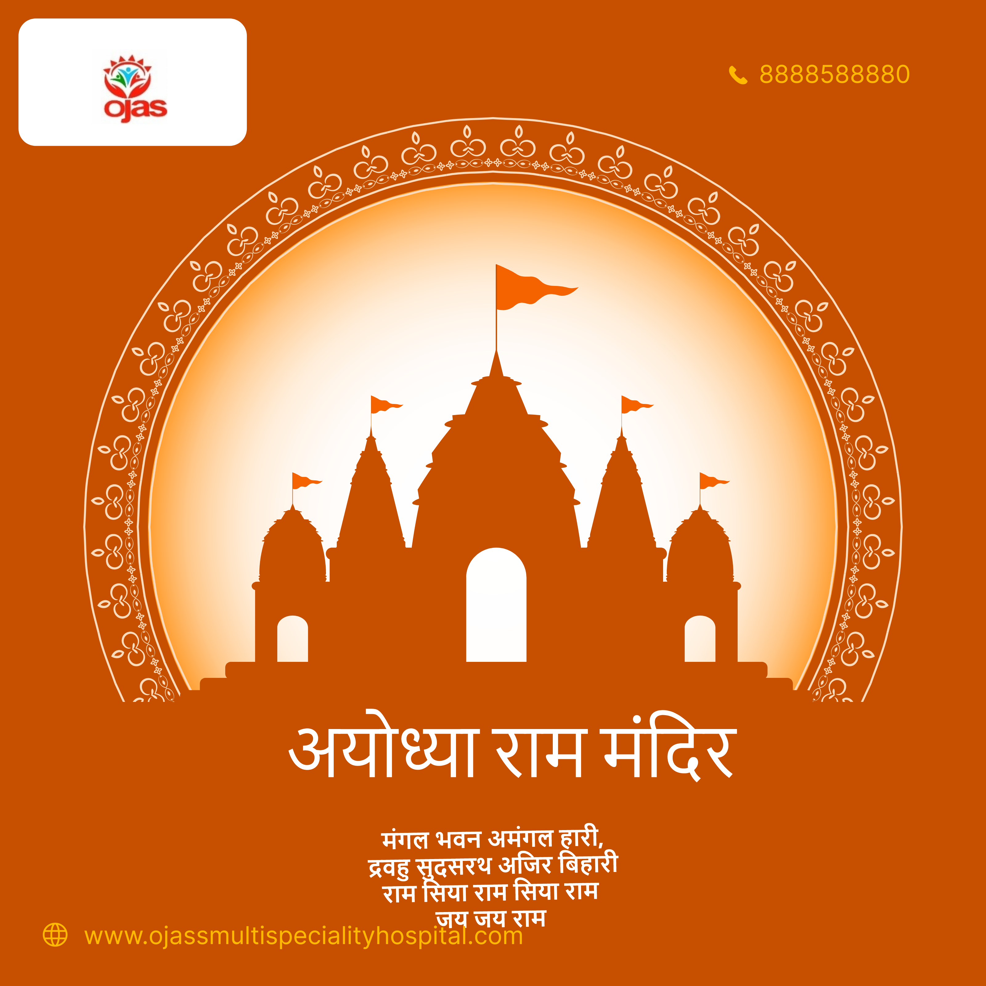 As the holy chants echo in Ayodhya, the complet... main image