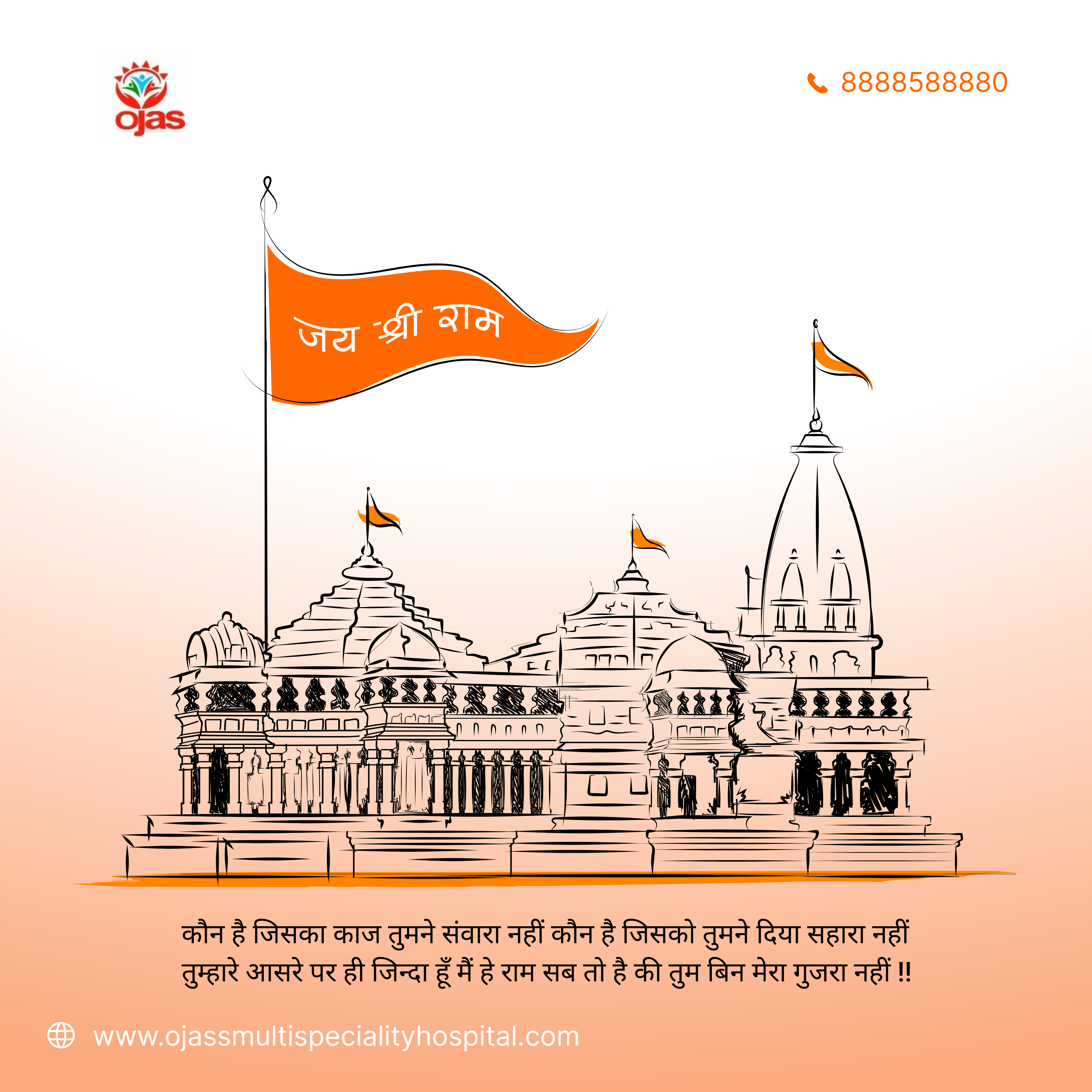 In the heart of Ayodhya, a testament to devotio... main image