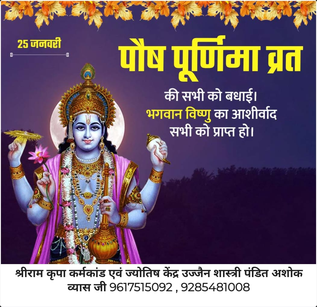 Guru chand