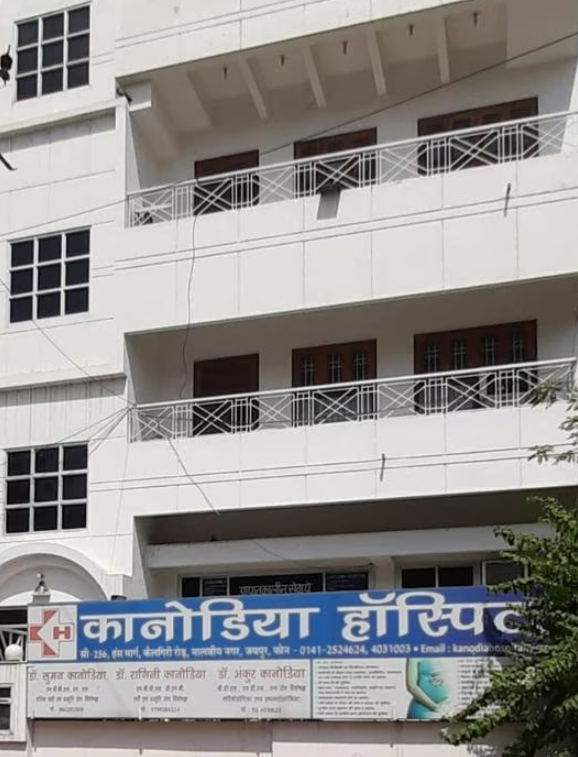 Kanodia Hospital: El