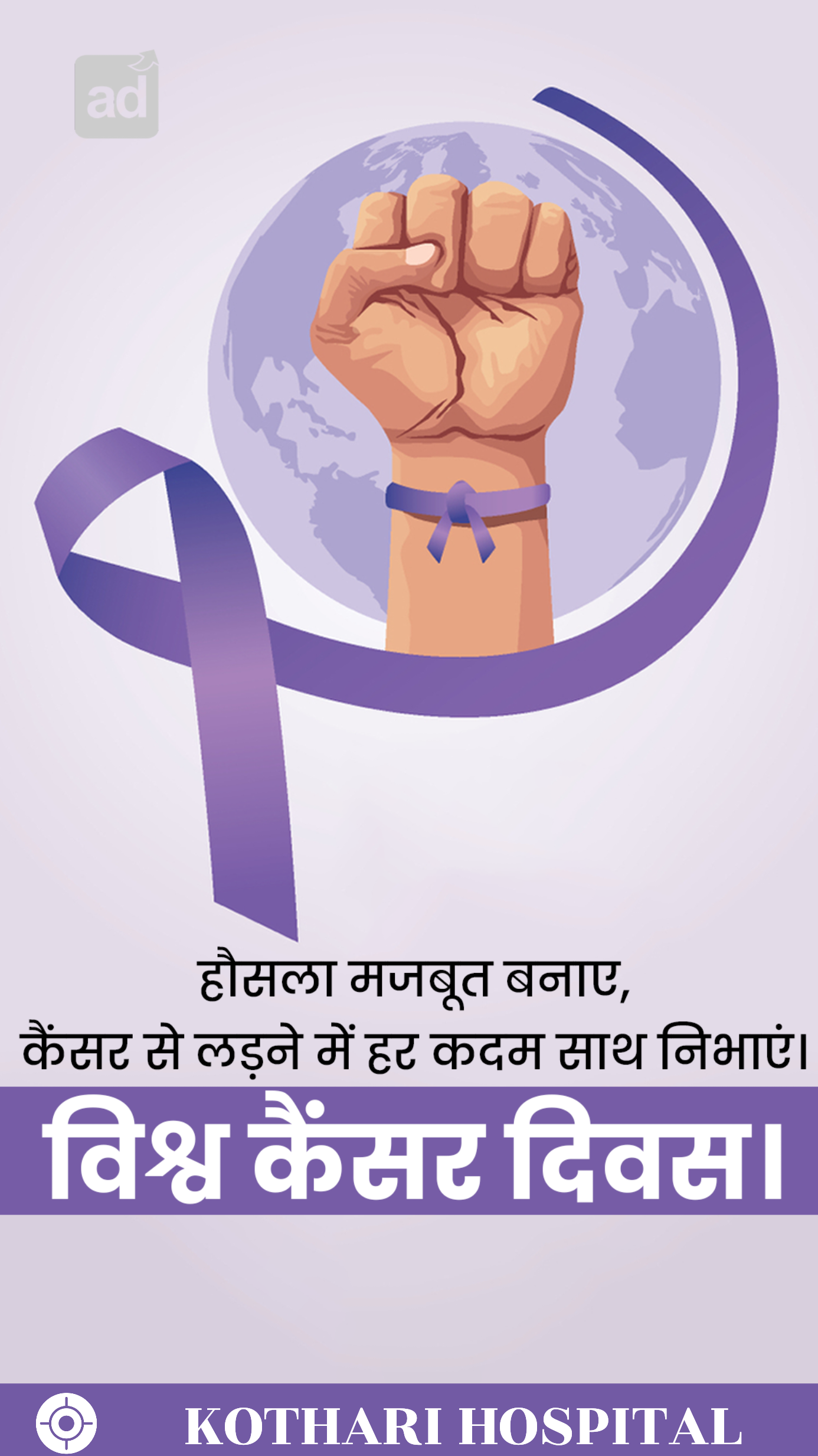 #cancerday #cancer #worldcancerday #cancersurvivor... main image
