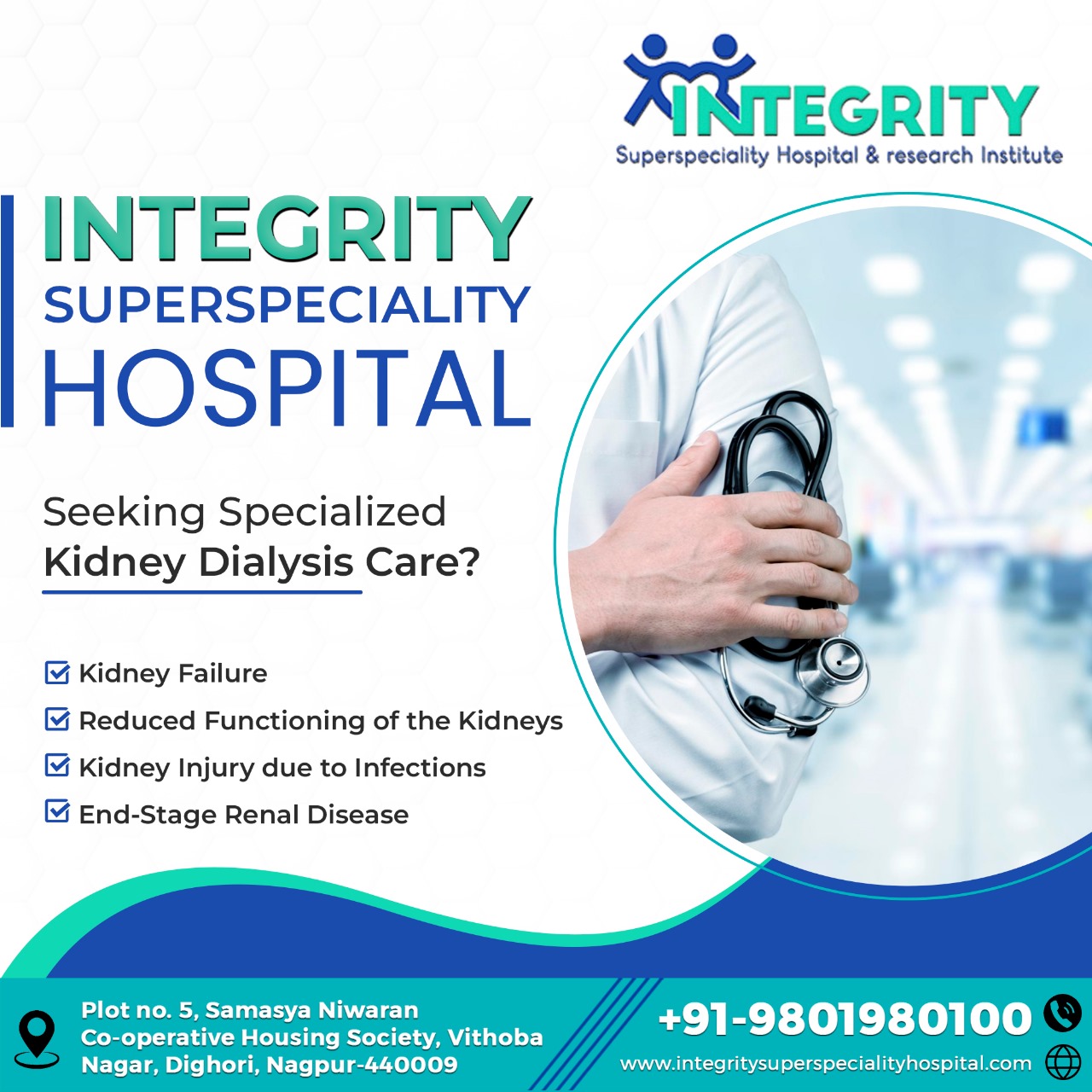 Integrity hospital nephrology and dialysis departm... main image