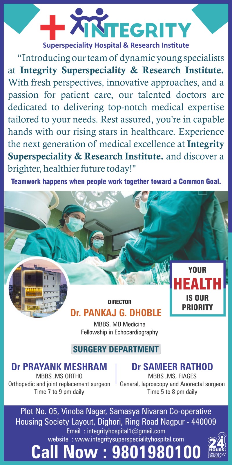 Welcoming new doctors to a Integrity hospital i... main image