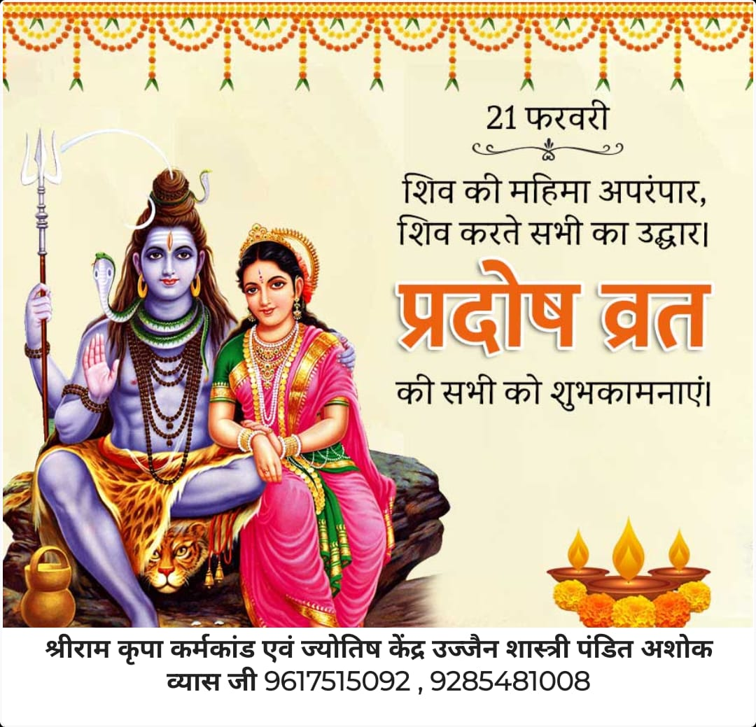 Guru Chand
