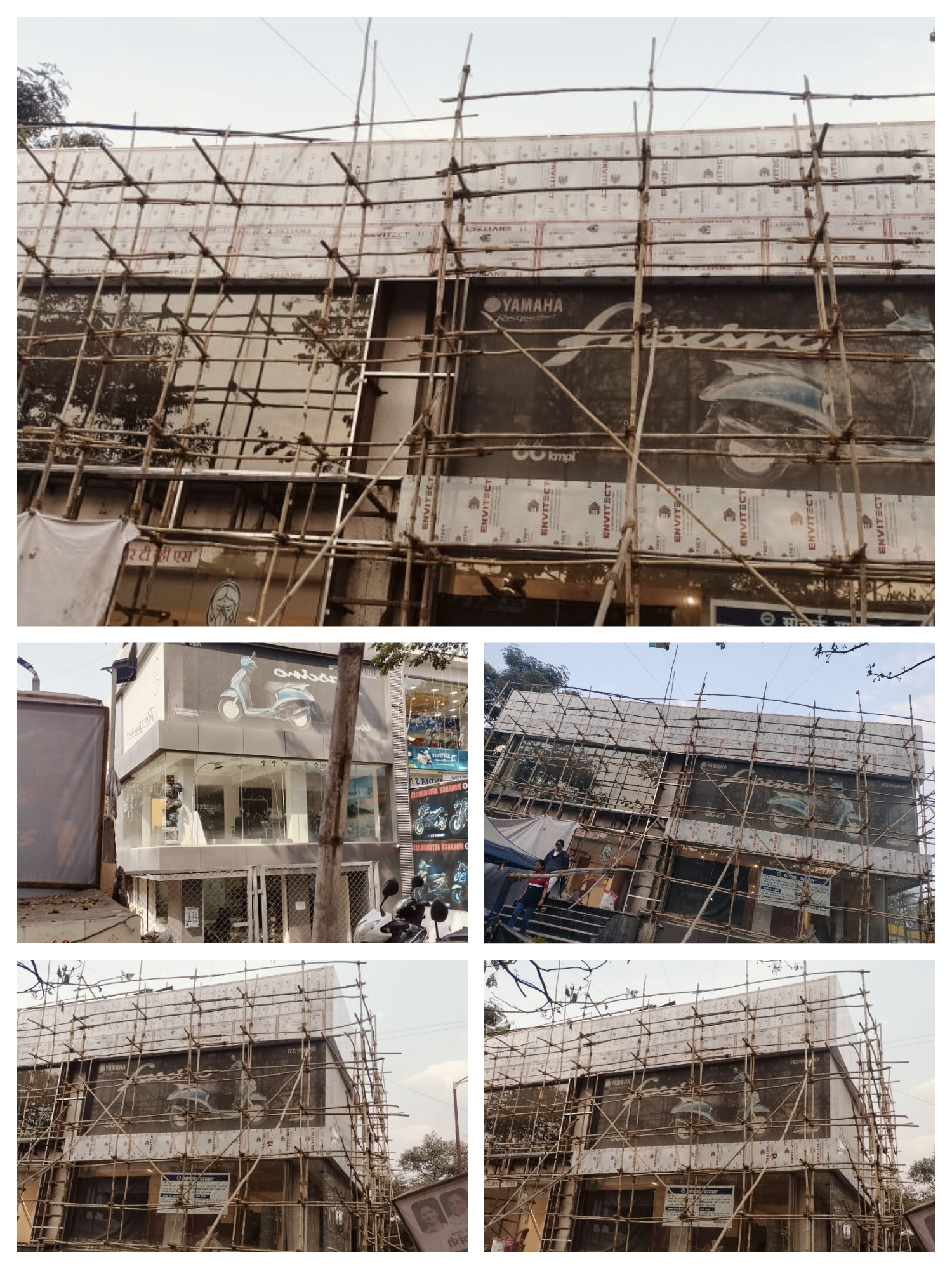 update image