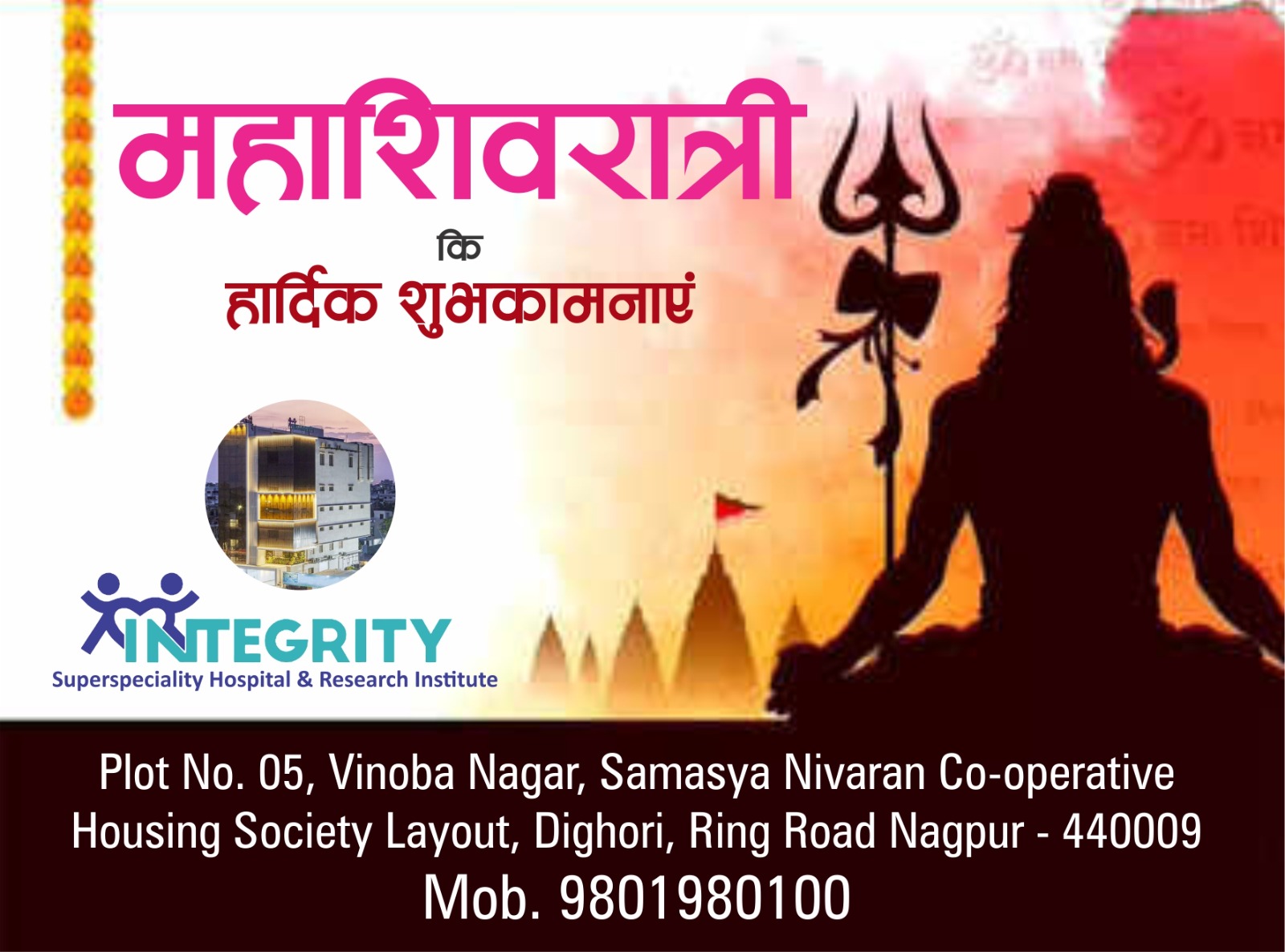 Dear everyone, 

On this auspicious occasion of Ma... main image