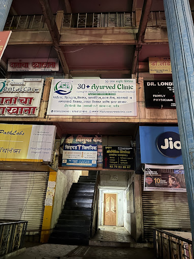 Best DIABETES Specialist in Pune


30+ Ayurved ... main image