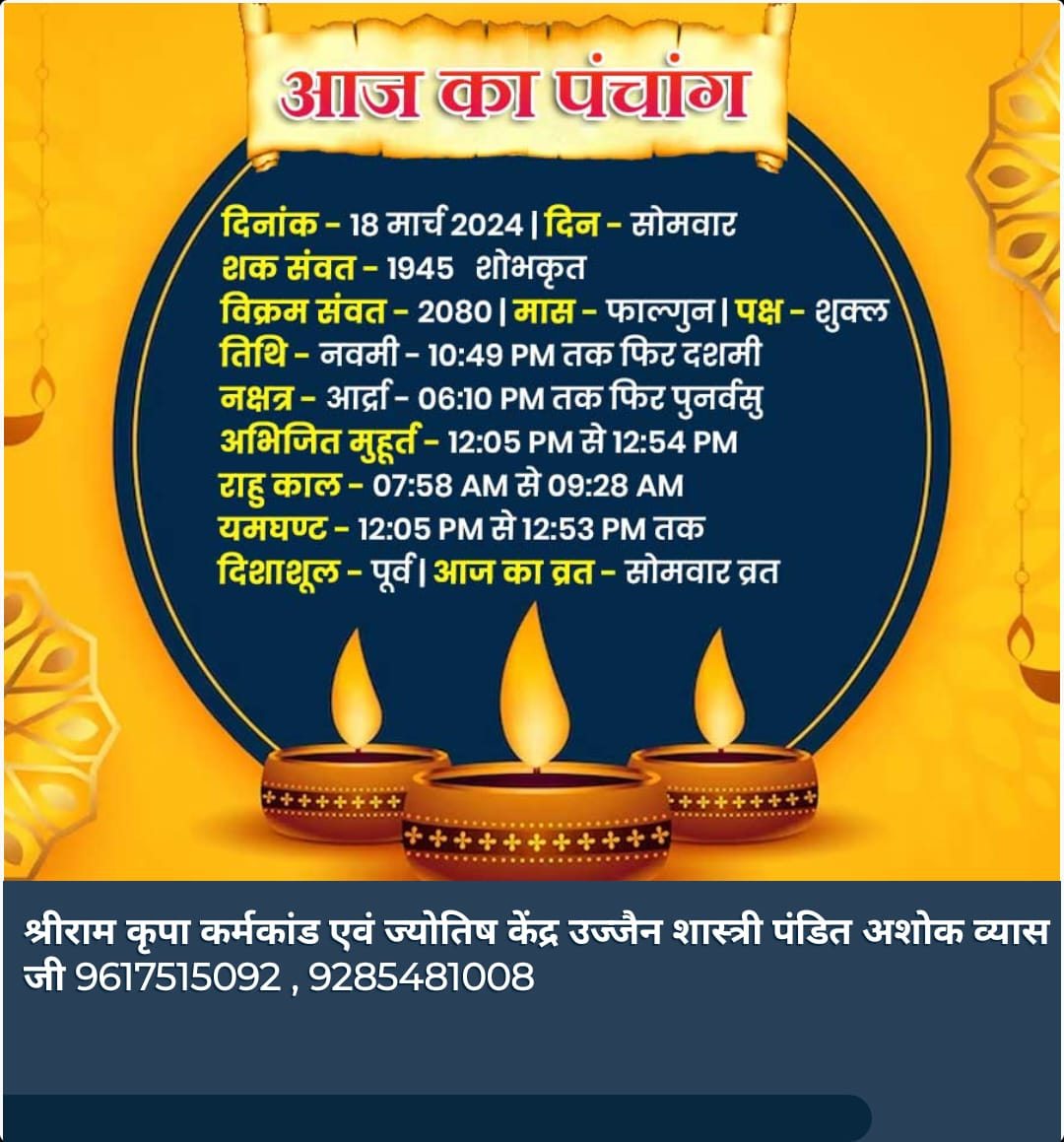 Pandit for