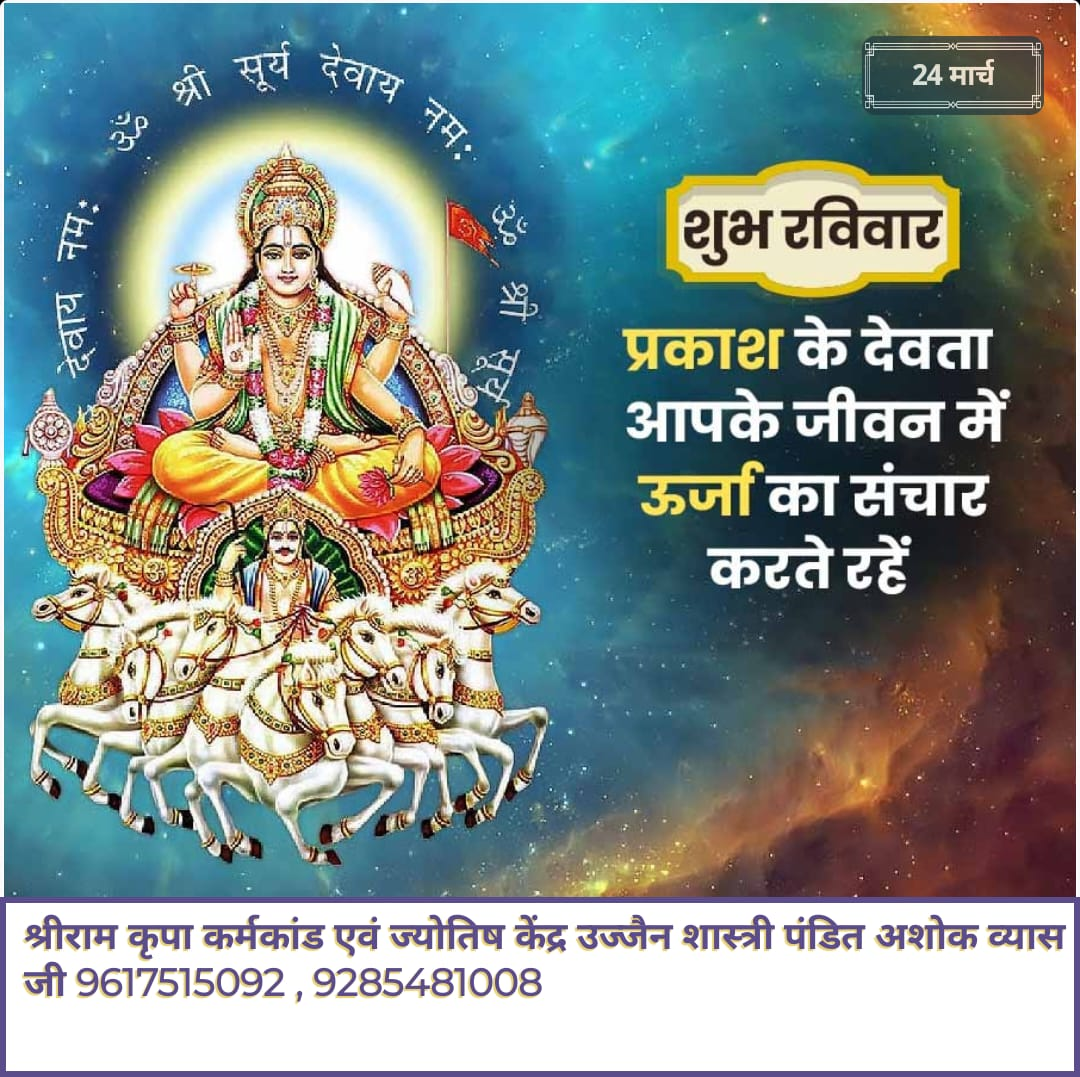 Pandits Fo