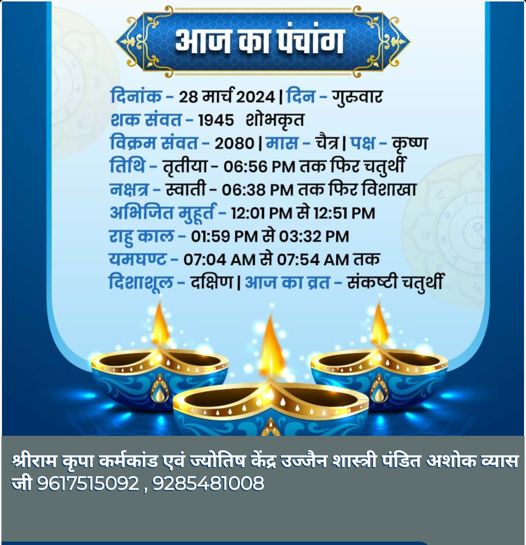Mangal Sha