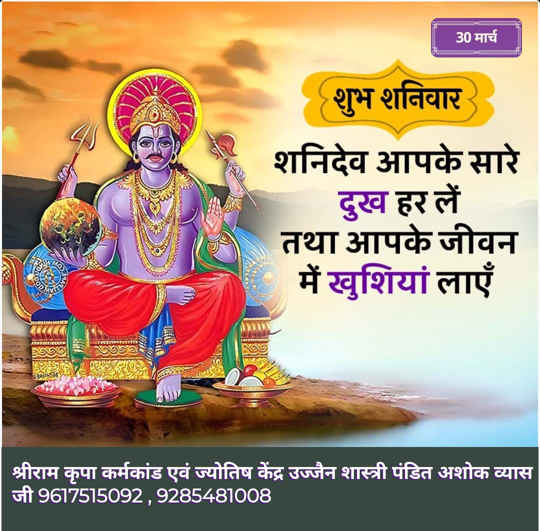 Pandit for