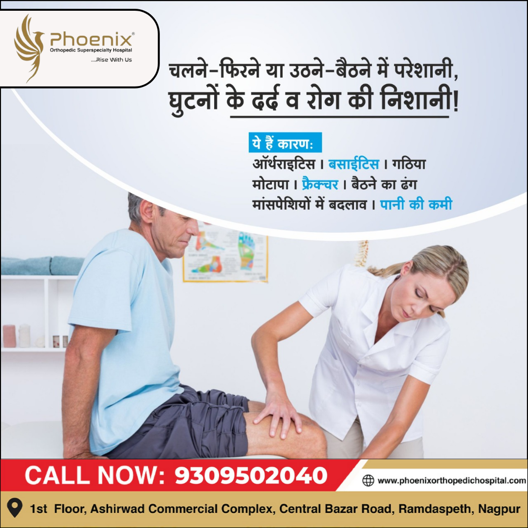 The Orthopedic team at Phoenix Orthopedic Hospi... main image