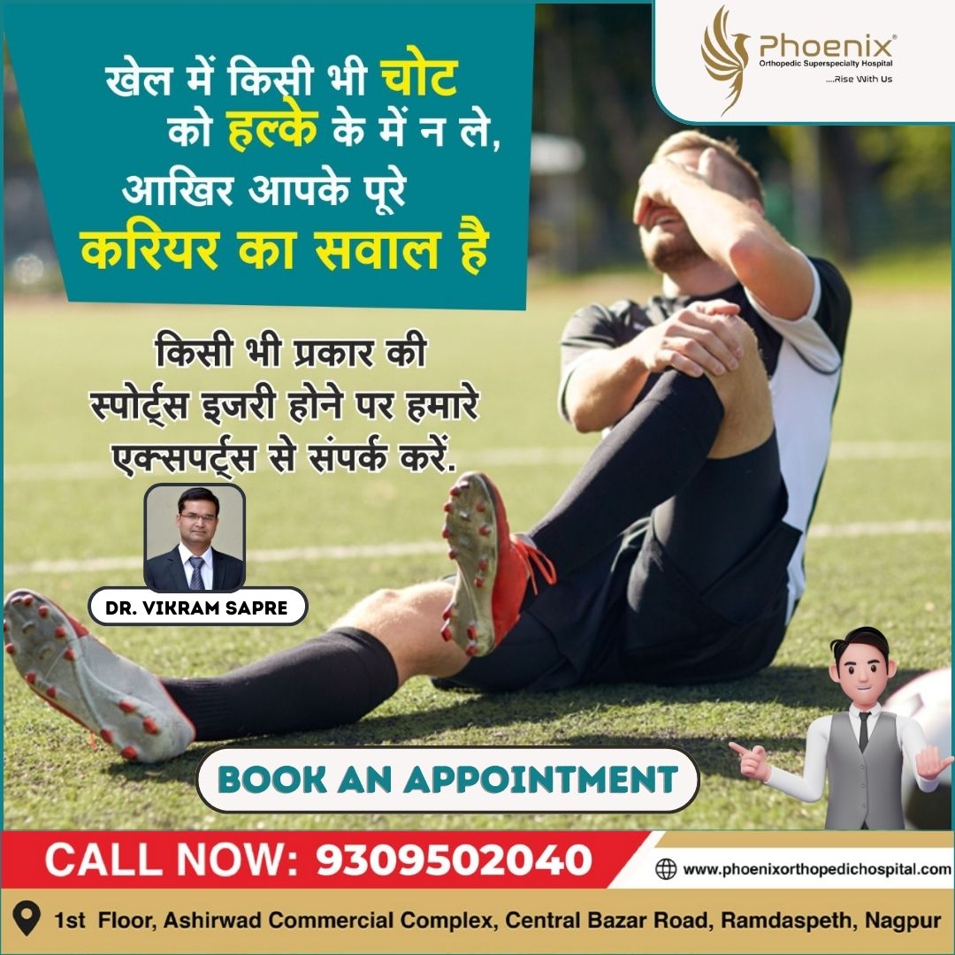 एक्सरसाइज के समय या किसी खेल में भाग लेने के दौ... main image