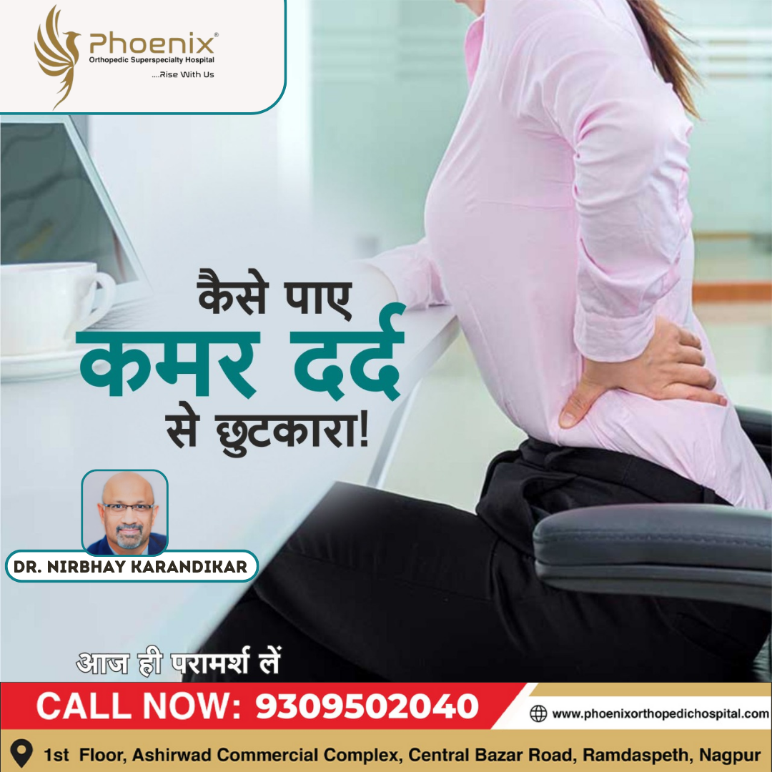 घंटों ऑफिस की कुर्सी पर बैठना हो, खड़े होकर घर क... main image