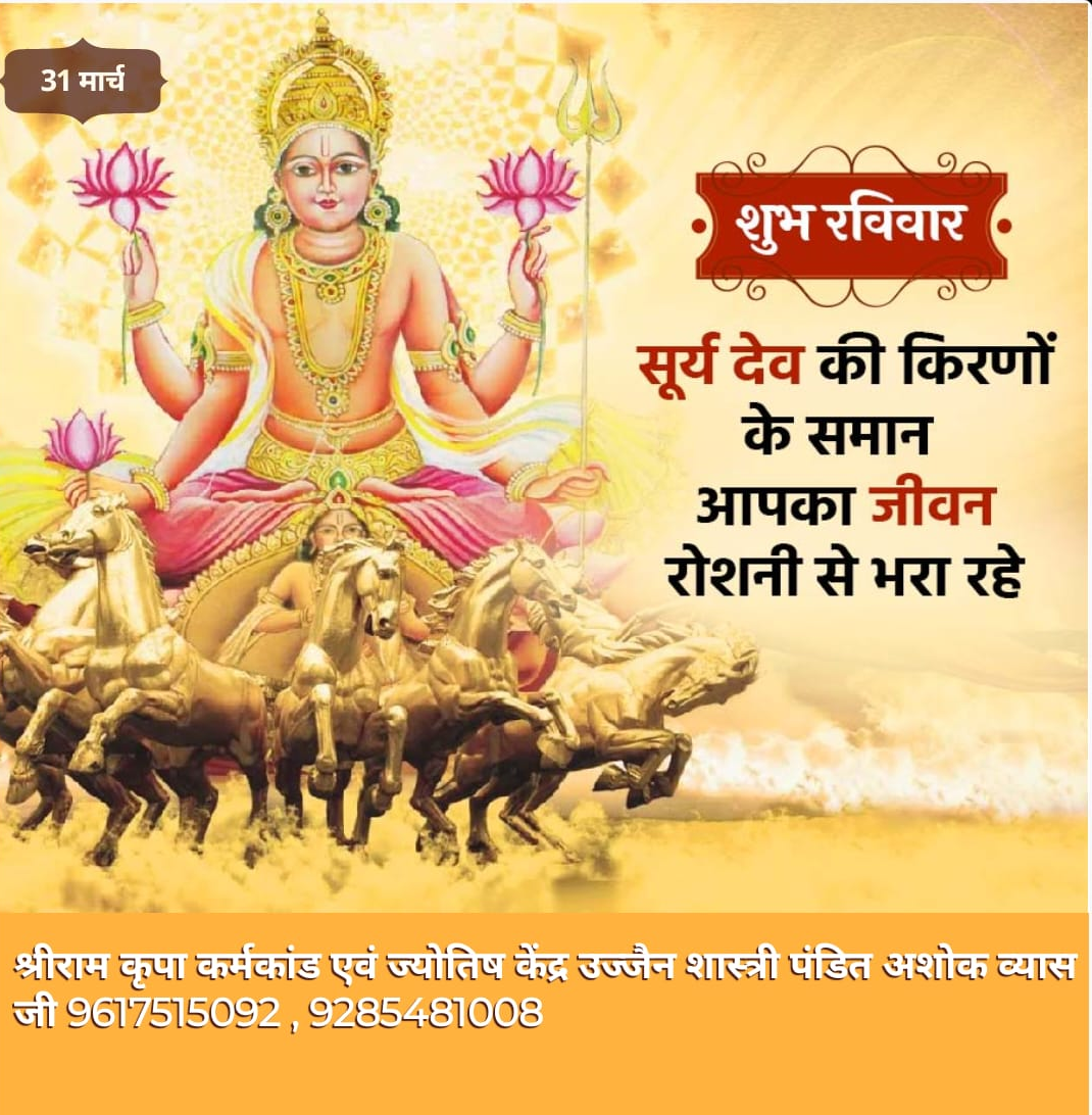 Pandit for