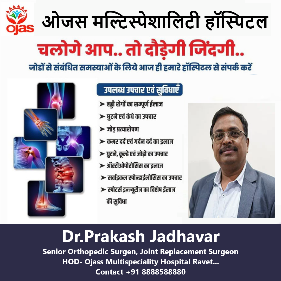 Innovations in Healthcare: Advancing Treatment Mod... main image