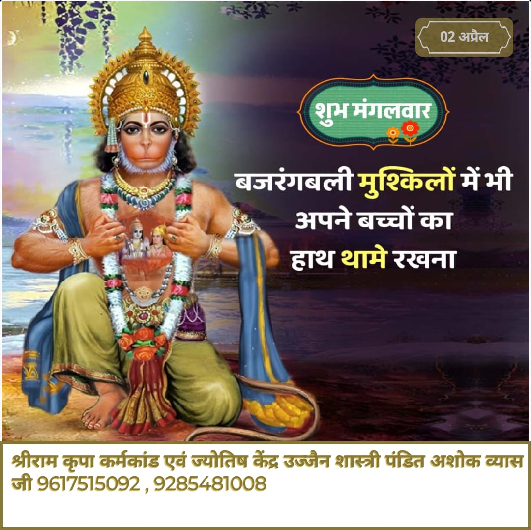 Pandit For