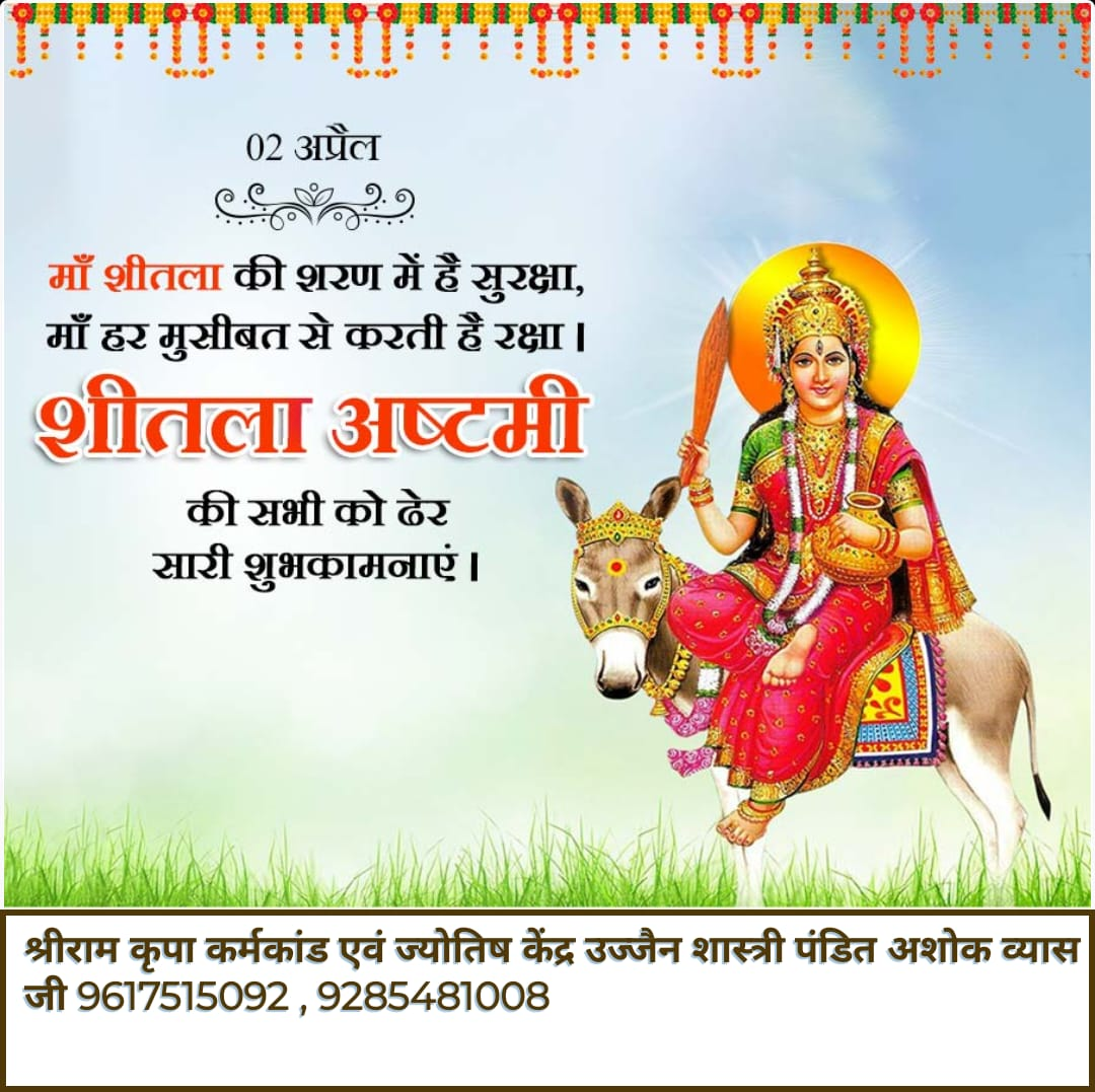 Pandit for