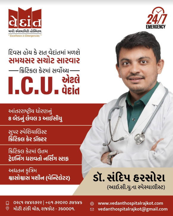 Beyond Borders: Redefining General Medicine at ... main image