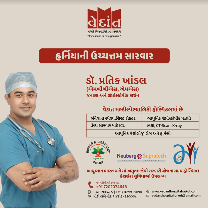 Revolutionizing Surgical Care: Vedant Hospital ... main image