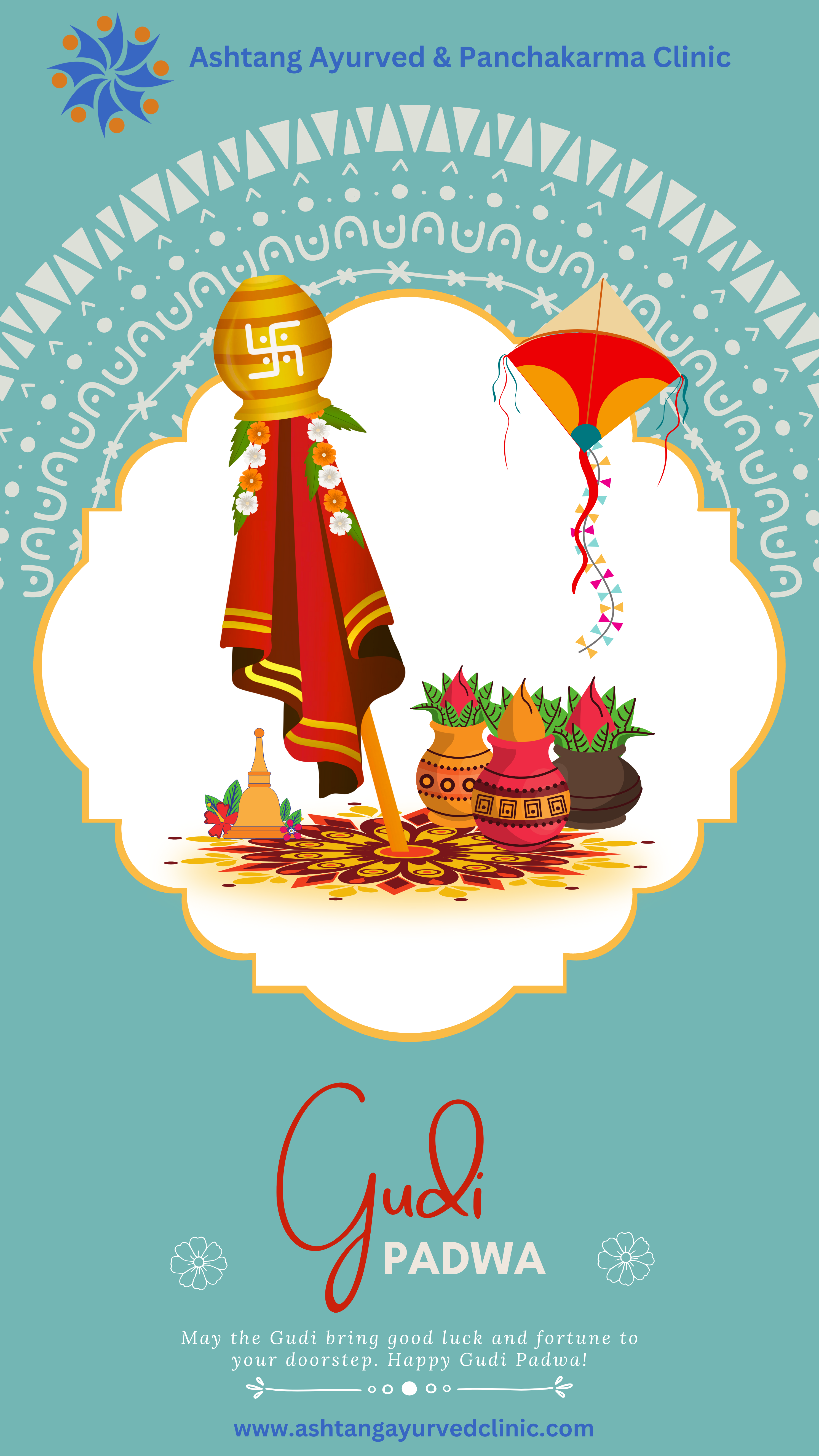 May the Gudi bring good luck and fortune to you... main image