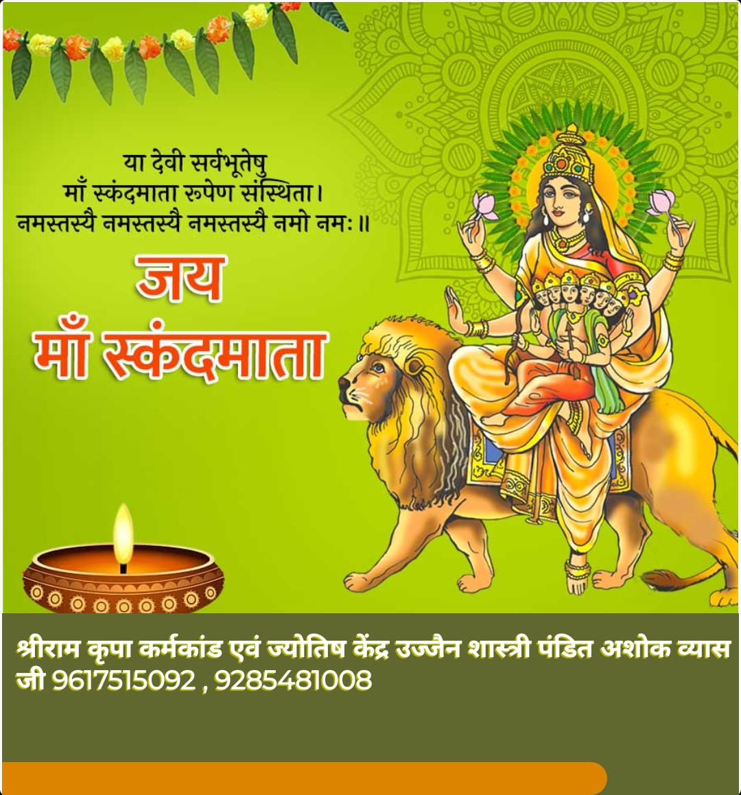 Pandit for