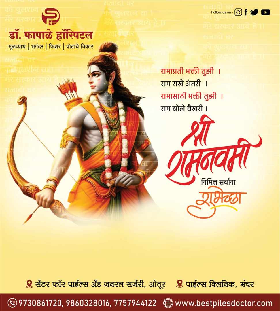 On this auspicious occasion of Rama Navami, may... main image