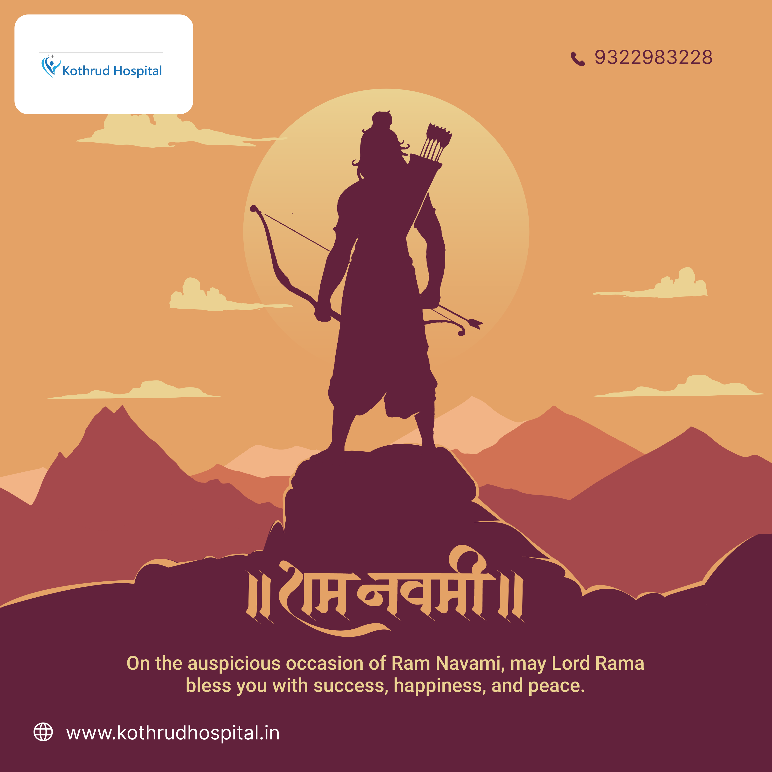 May the divine grace of Lord Rama illuminate your ... main image