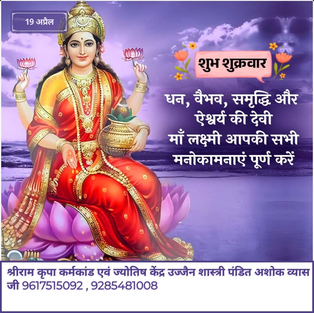Pandits in