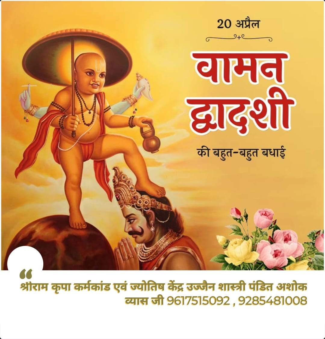 Pandit For