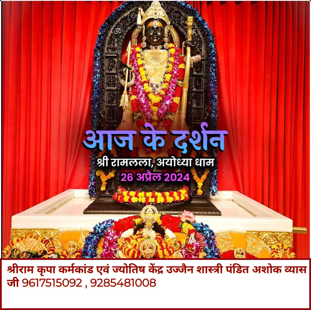 Pandits fo