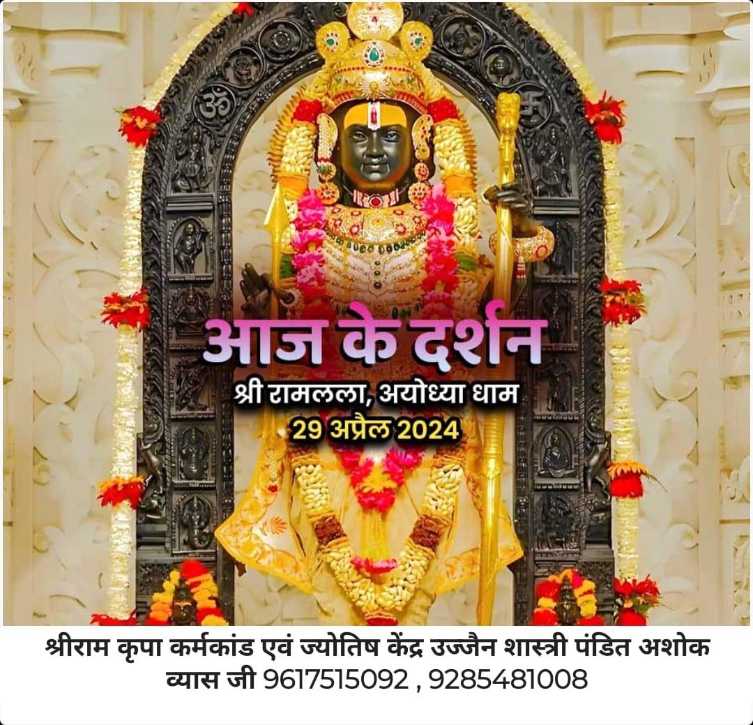 Pandits in