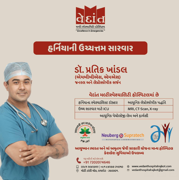 Excellence in General Surgery at Vedant Hospita... main image