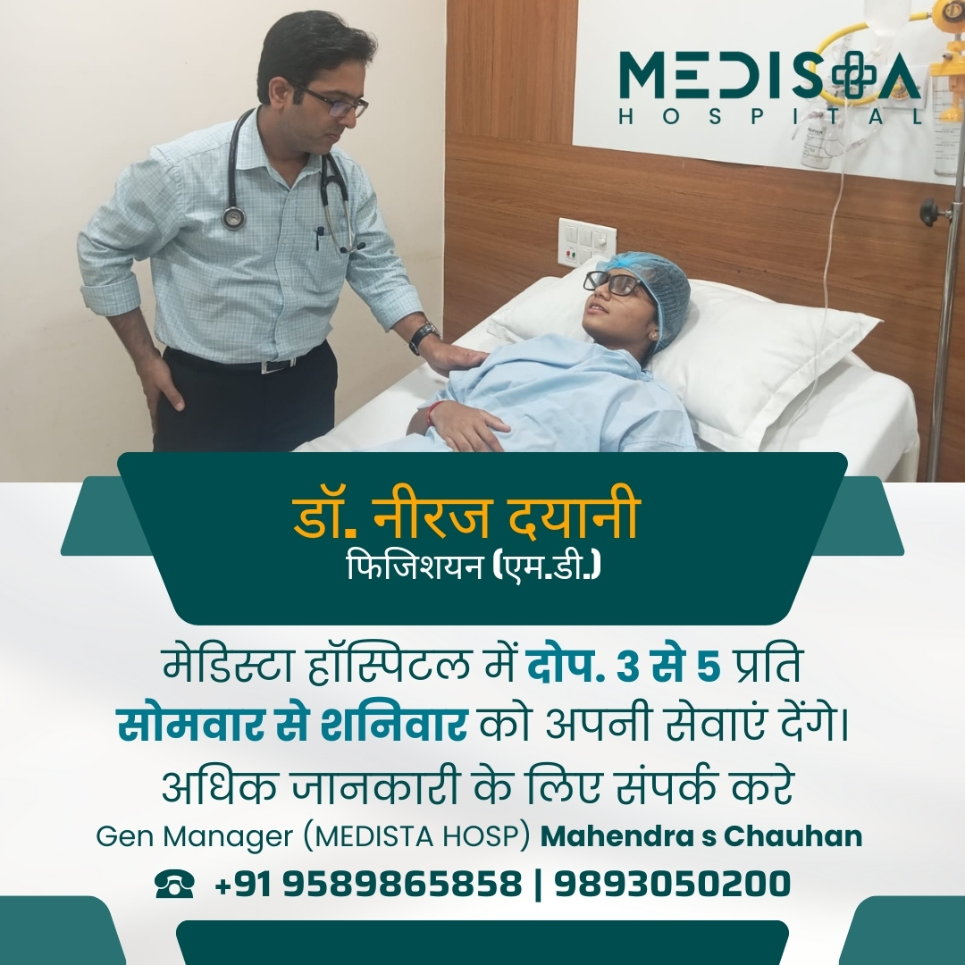 Book your appointment with the best consultant phy... main image