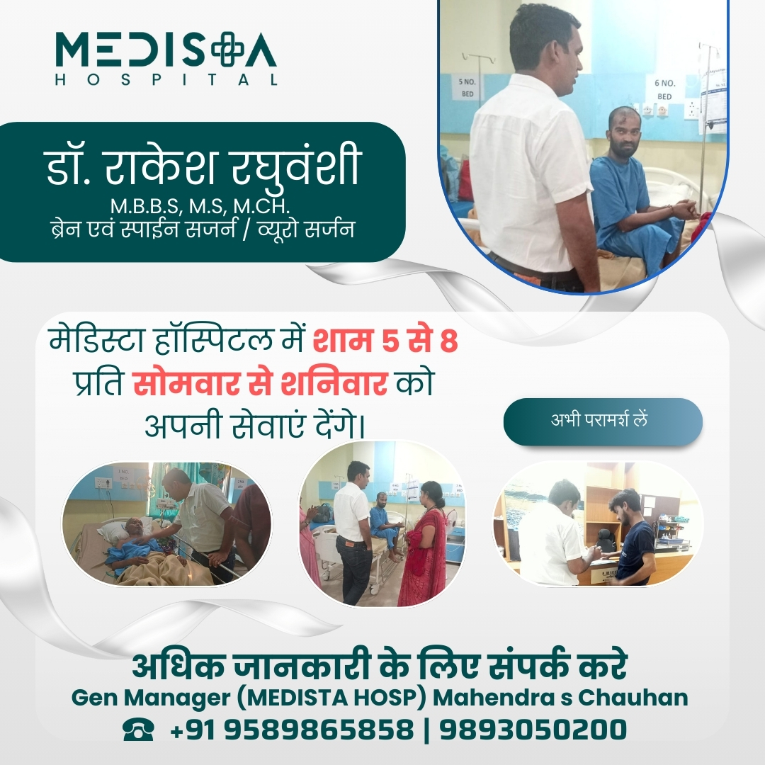 👉🏻Book your appointment with the best Brain and Sp... main image