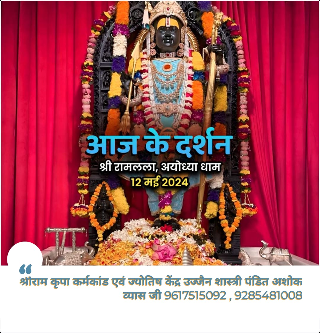 Pandit For