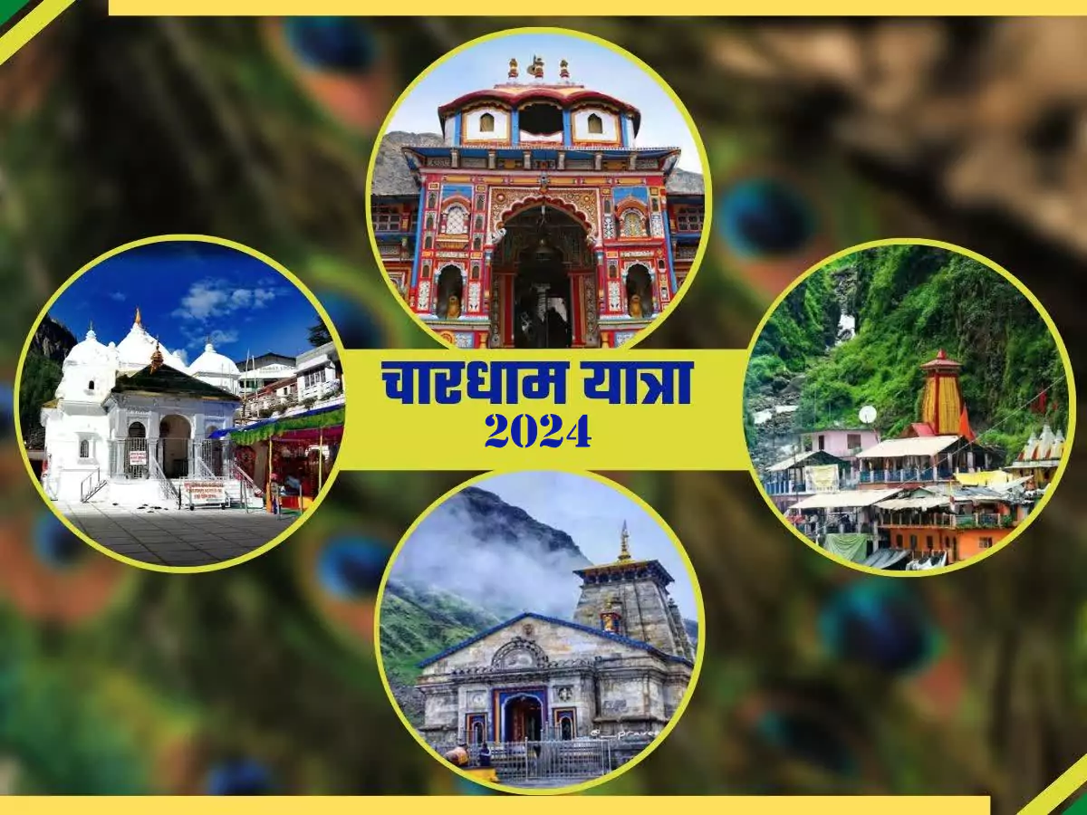 Char dham