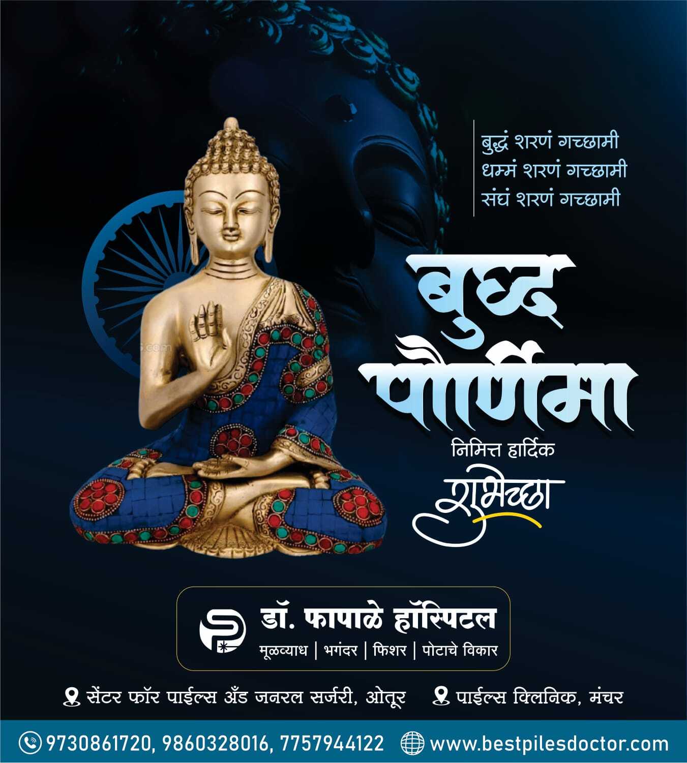 Buddha's Birthday or Buddha Day (also known as ... main image