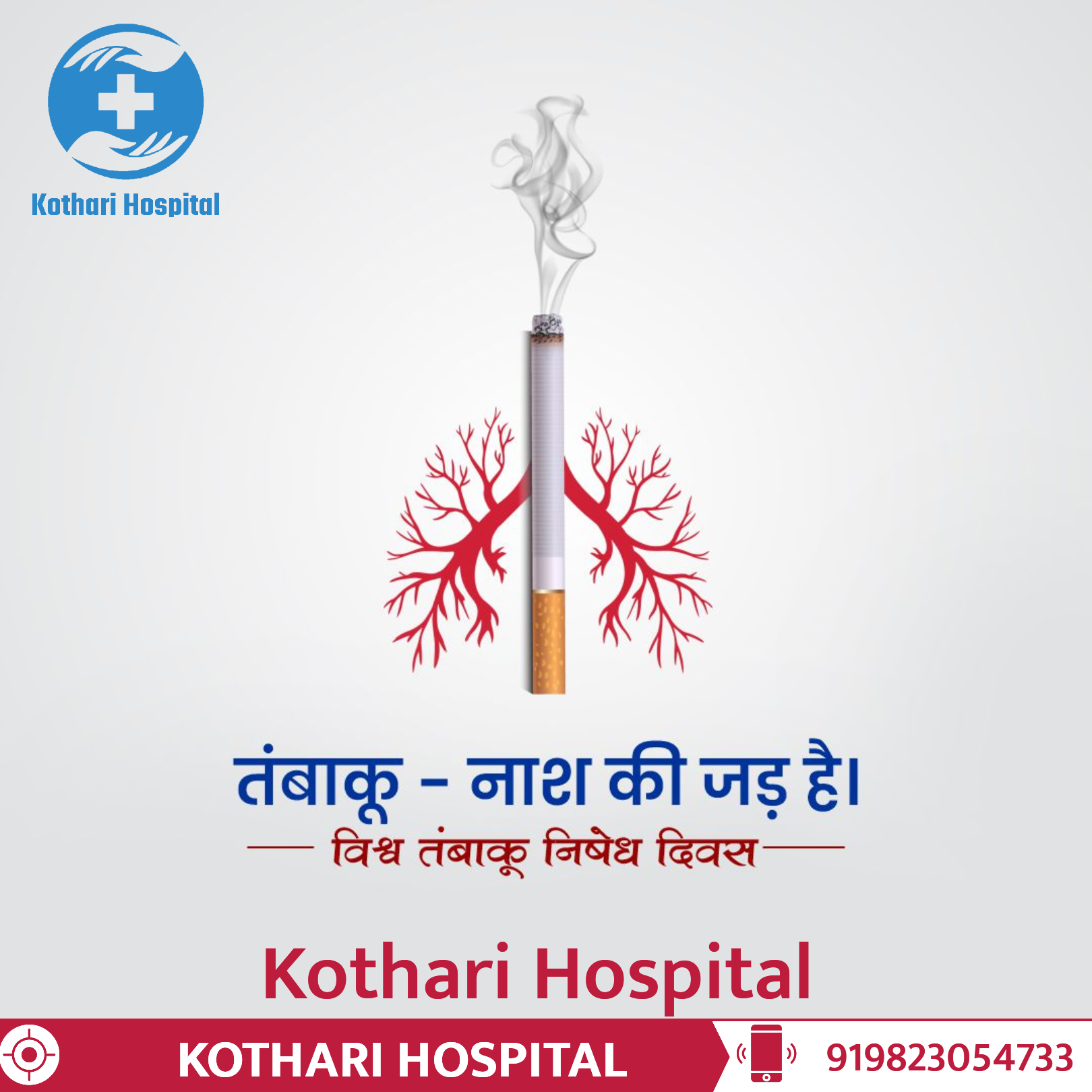 #smokefree #quitsmoking #stopsmoking #tobacco #wor... main image