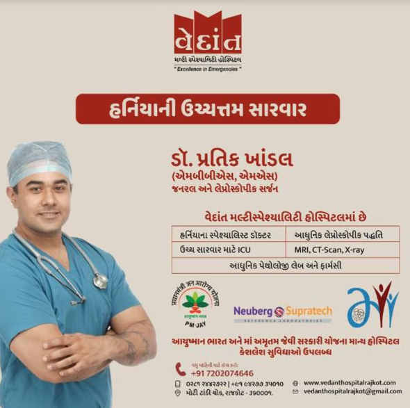 Comprehensive Neuro and Spine Surgery at Vedant... main image