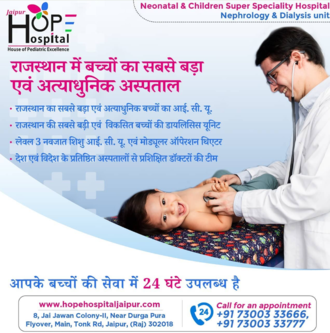 Best Pediatrics Hospital in Jaipur - Hope Hospi... main image