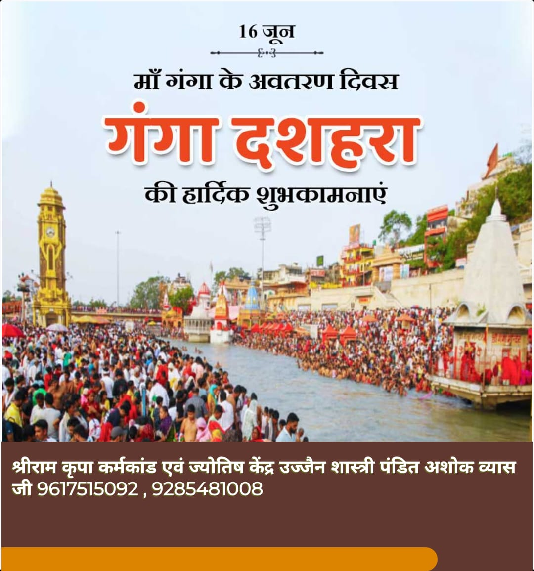 Pandits Fo