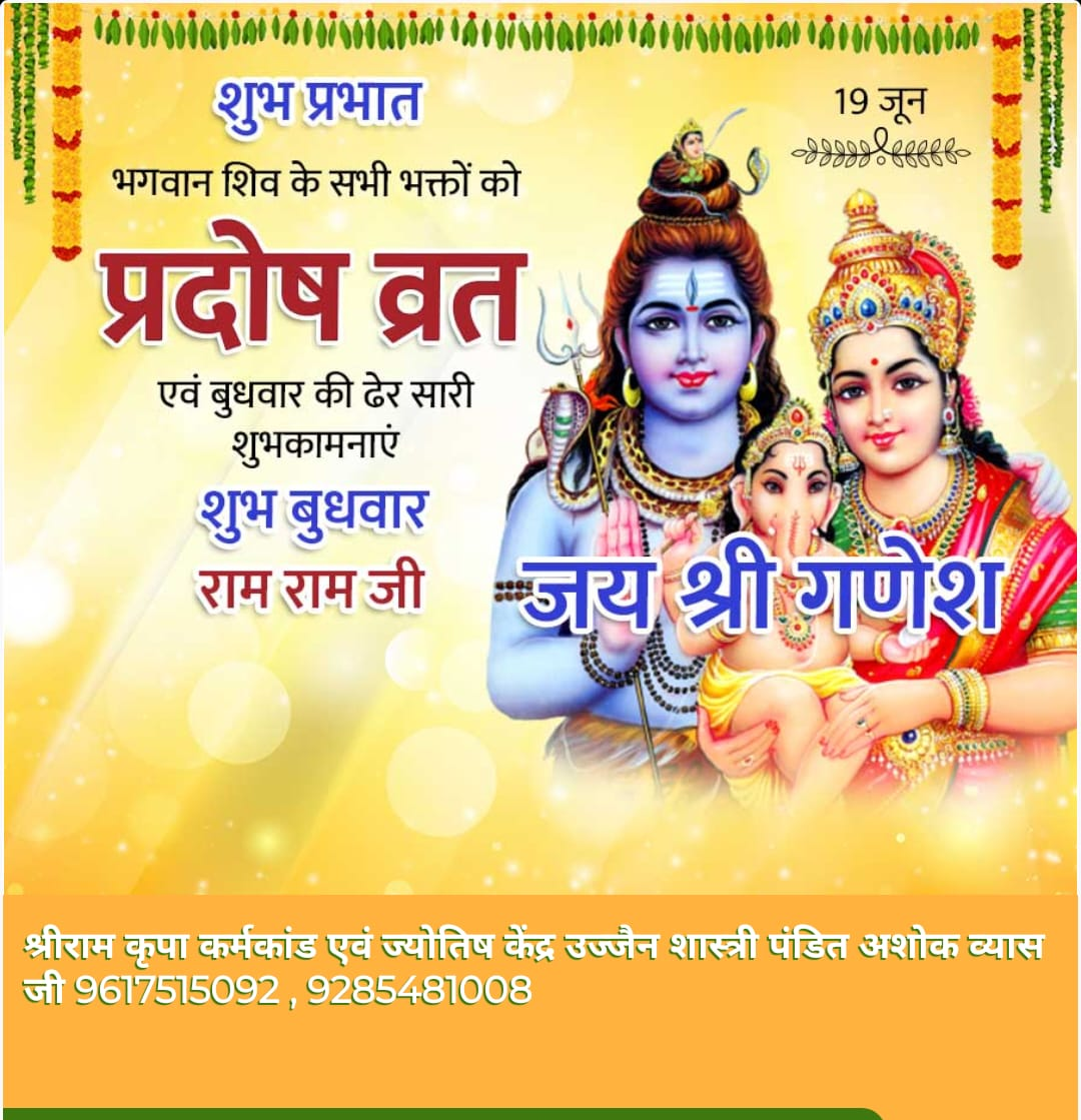 Pandits Fo