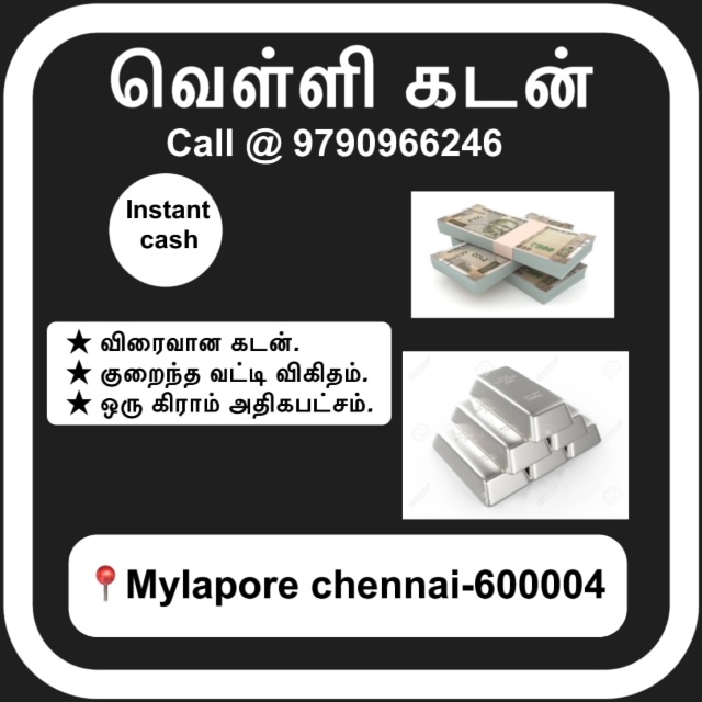 Kamadhenu