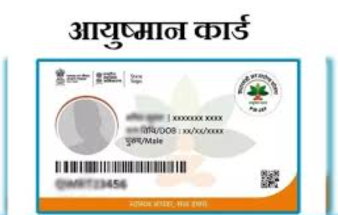 Ayushman Card Accepted at Vedant Hospital Ayush... main image