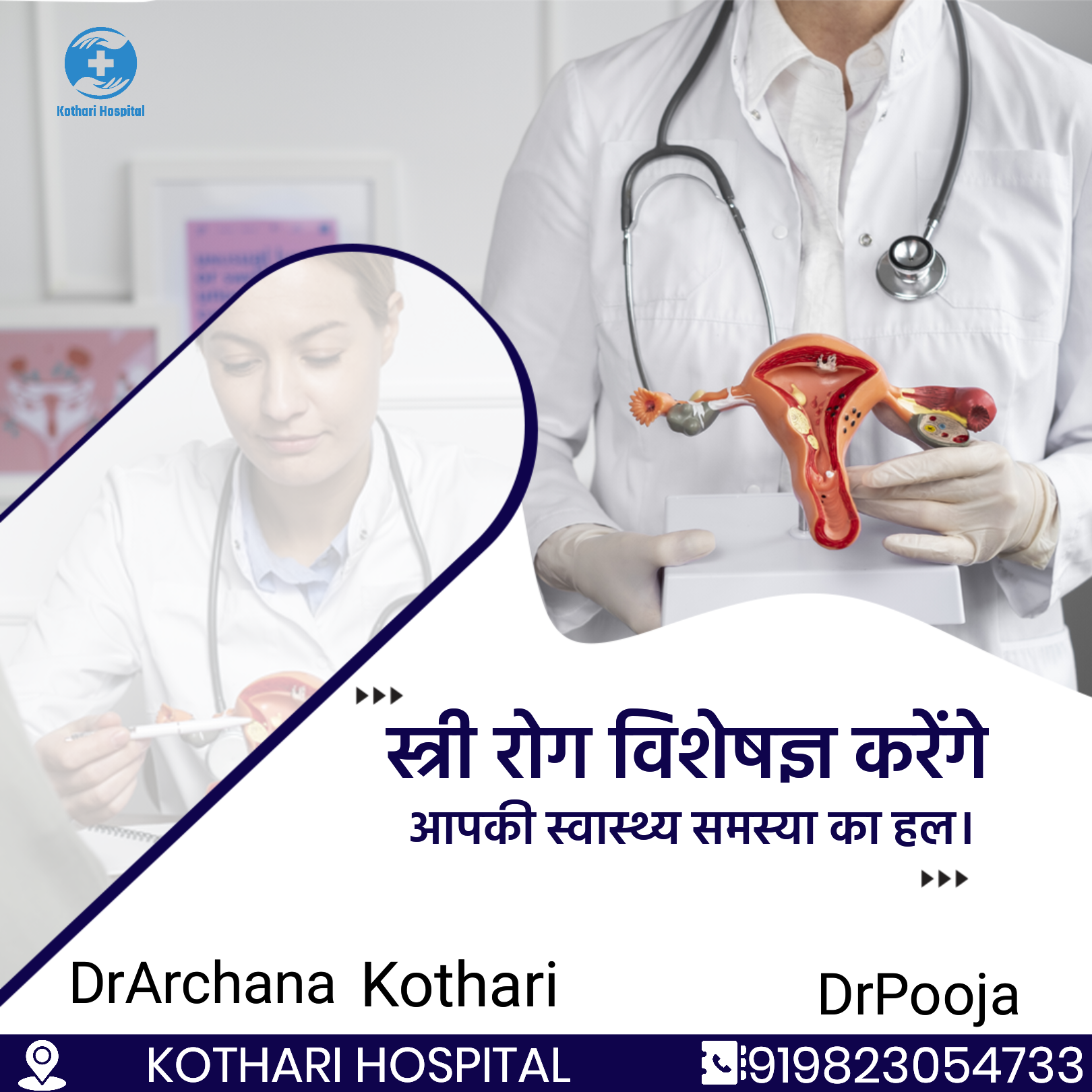 #MaternityHospital #MaternityCare #PrenatalCare #M... main image