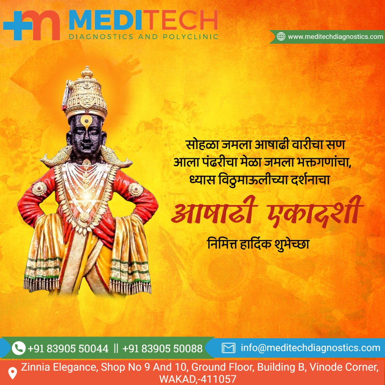 We are providing all kind of diagnostic neurologic... main image