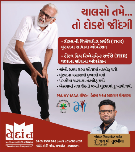 Best Orthopaedic and Joint Replacement Surgery ... main image