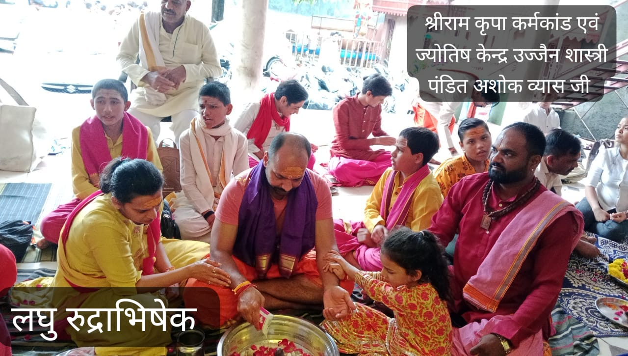 Laghu Rudr